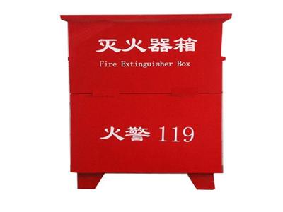 枣庄市安顺消防器材有限公司,是一家集研发,设计,生产,销售服务为
